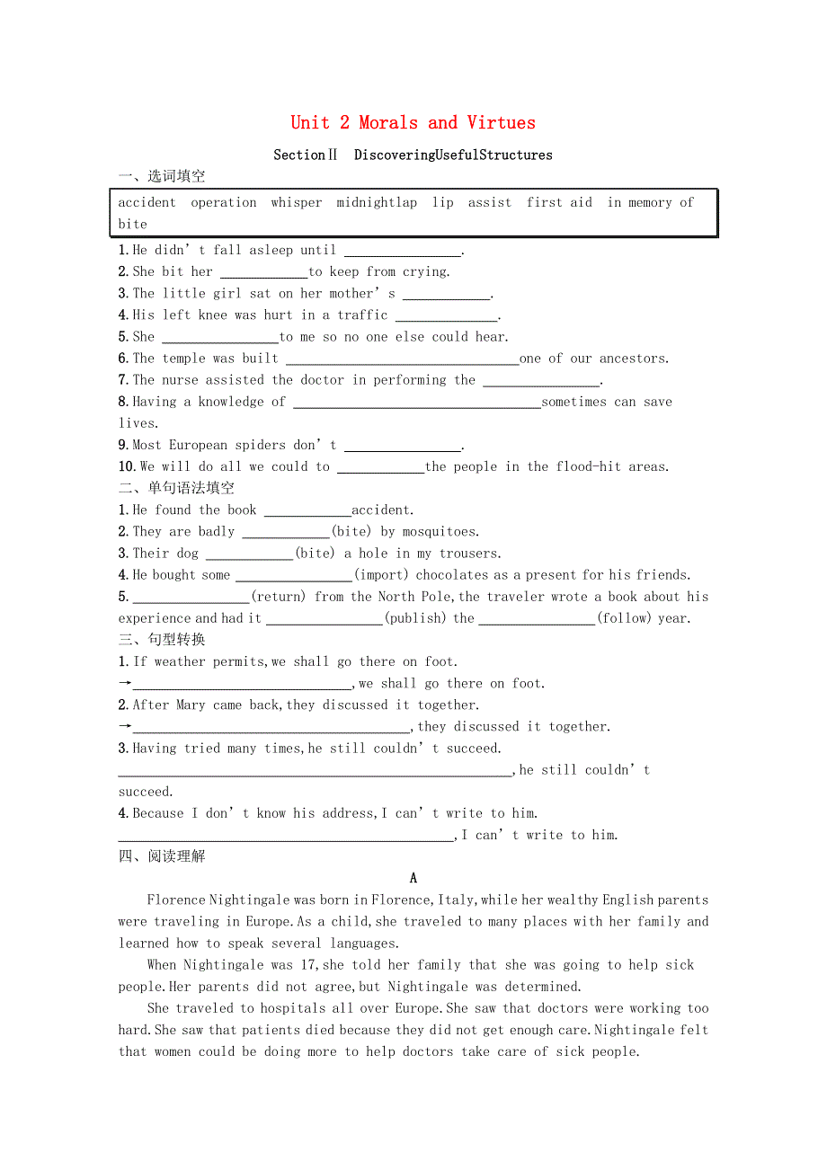 2020-2021学年新教材高中英语 Unit 2 Morals and Virtues Section Ⅱ Discovering Useful Structures练习（含解析）新人教版必修第三册.docx_第1页