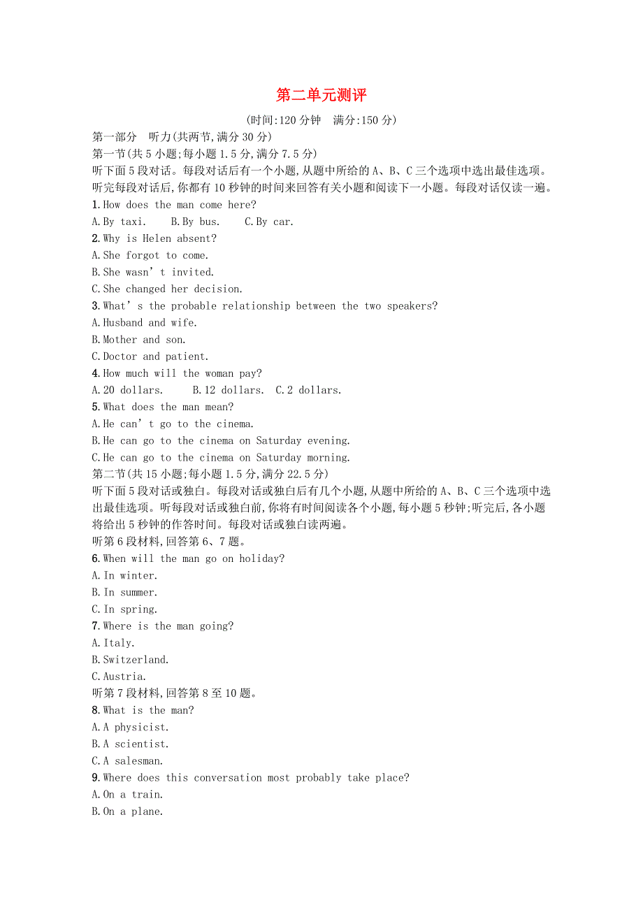 2020-2021学年新教材高中英语 Unit 2 Morals and Virtues单元测评巩固练习（含解析）新人教版必修第三册.docx_第1页