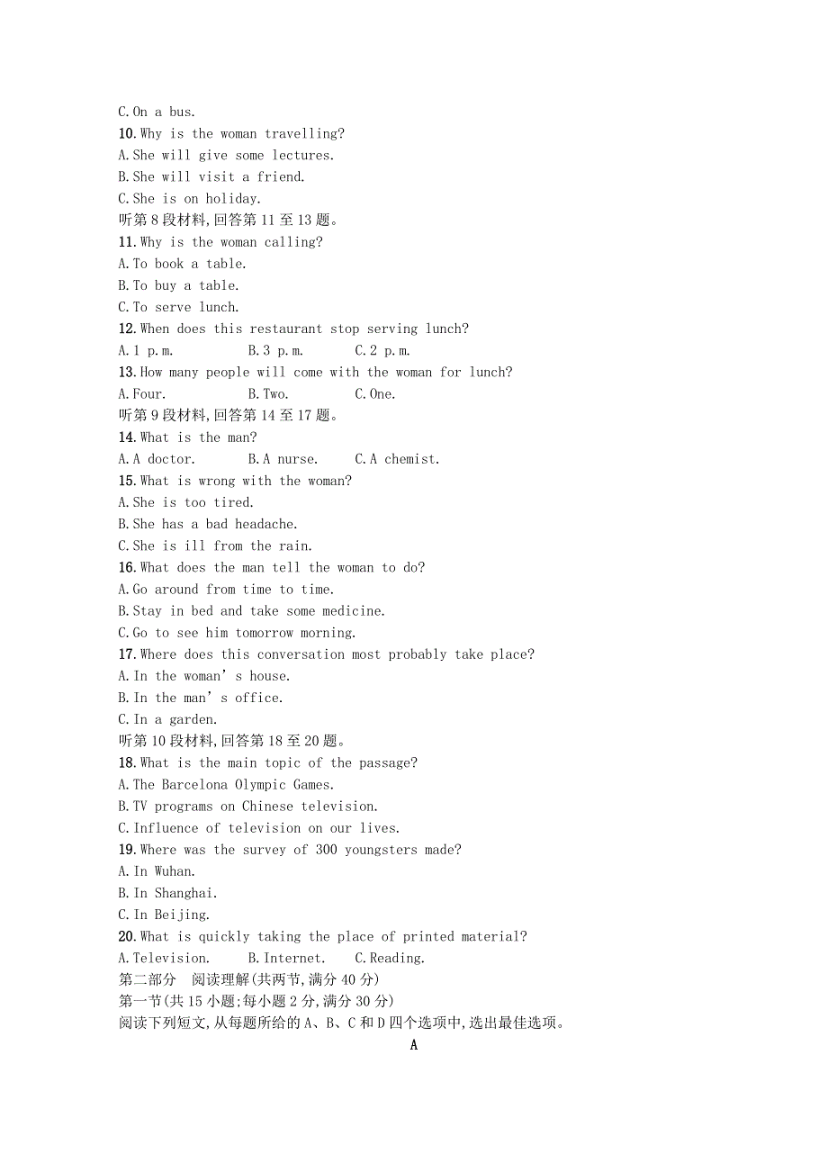 2020-2021学年新教材高中英语 Unit 2 Morals and Virtues单元测评巩固练习（含解析）新人教版必修第三册.docx_第2页