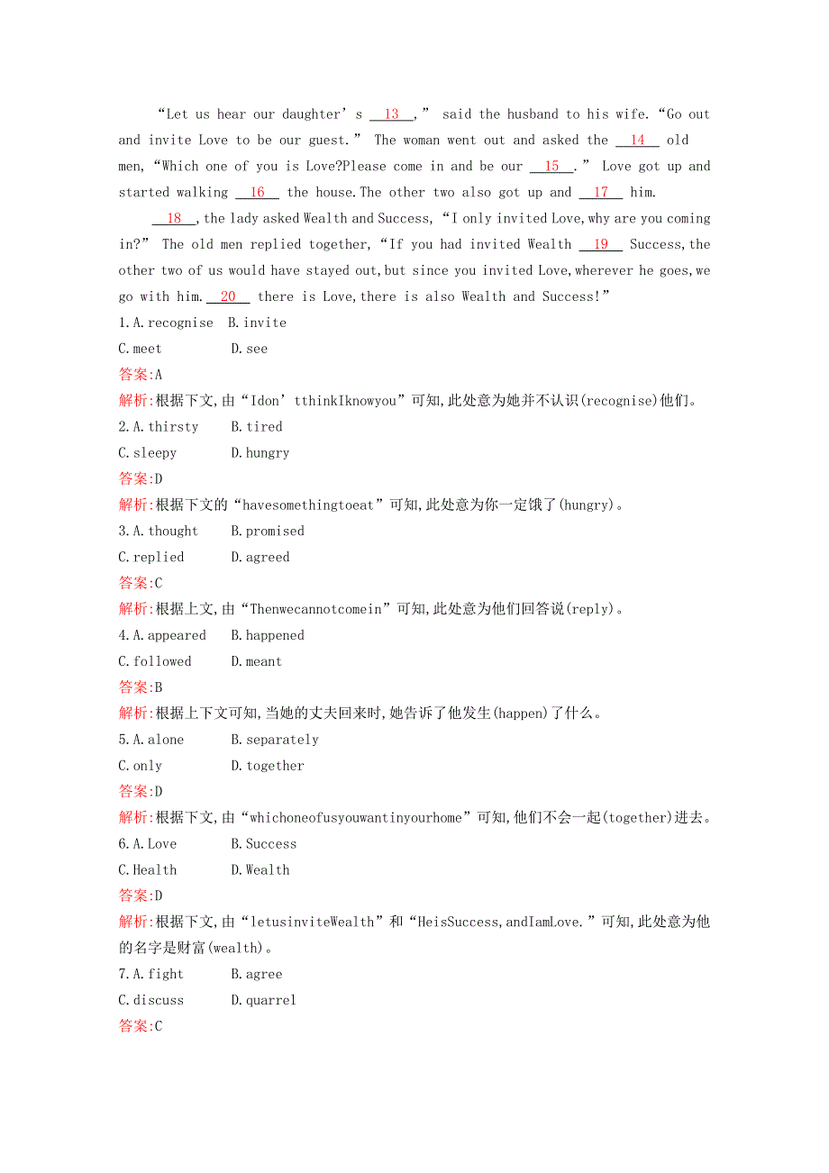 2020-2021学年新教材高中英语 UNIT 2 MORALS AND VIRTUES Section Ⅱ Reading and Thinking同步作业（含解析）新人教版必修第三册.docx_第3页