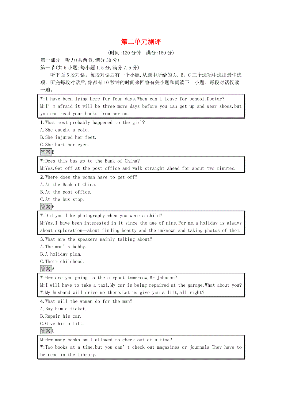 2020-2021学年新教材高中英语 Unit 2 Morals and Virtues单元测评课后习题（含解析）新人教版必修第三册.docx_第1页