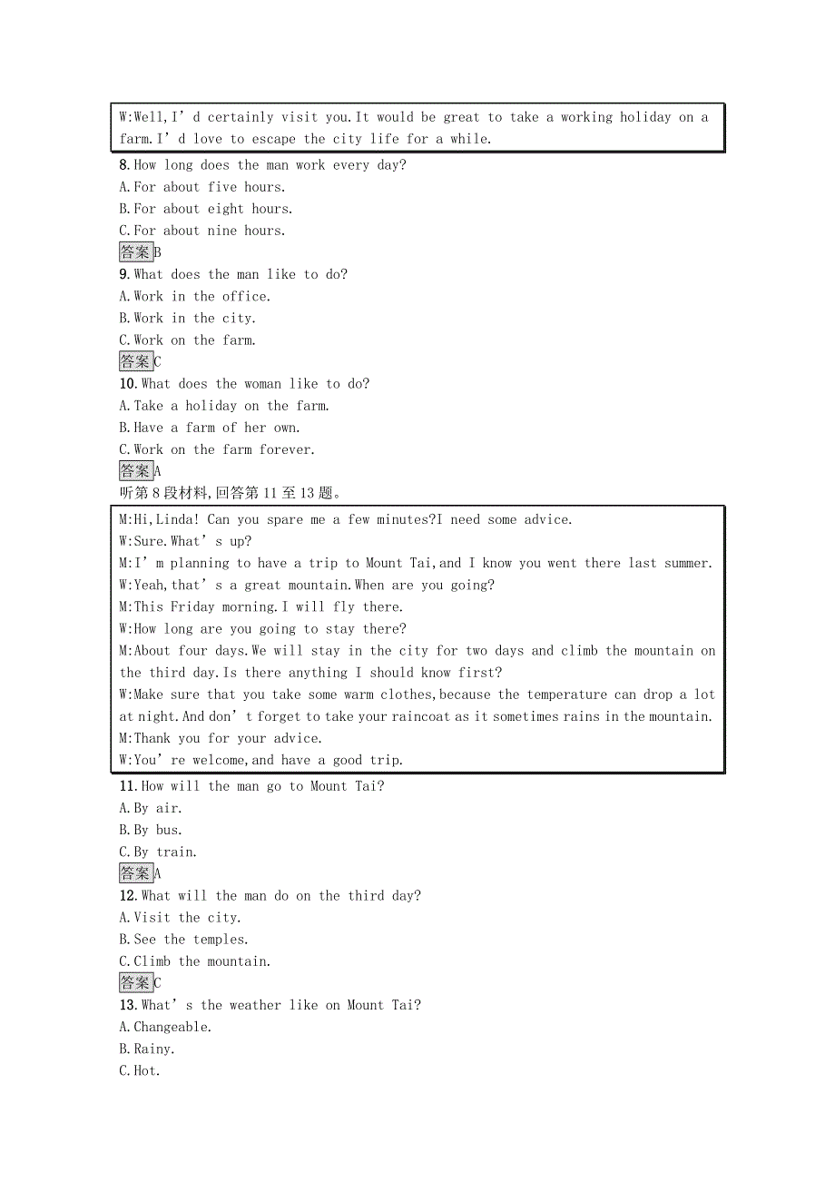 2020-2021学年新教材高中英语 Unit 2 Morals and Virtues单元测评课后习题（含解析）新人教版必修第三册.docx_第3页