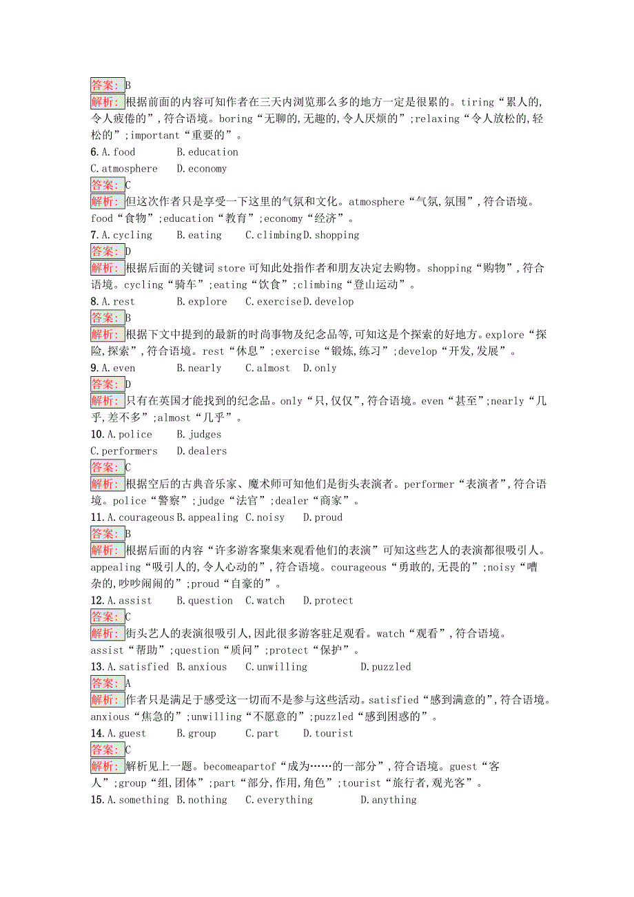 2020-2021学年新教材高中英语 Unit 2 Travelling around Section Ⅳ Listening and Talking & Reading for Writing课后习题（含解析）新人教版必修第一册.docx_第3页