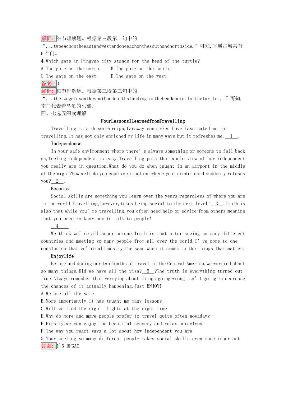 2020-2021学年新教材高中英语 Unit 2 Travelling around Section Ⅲ Discovering Useful Structures课后习题（含解析）新人教版必修第一册.docx_第3页