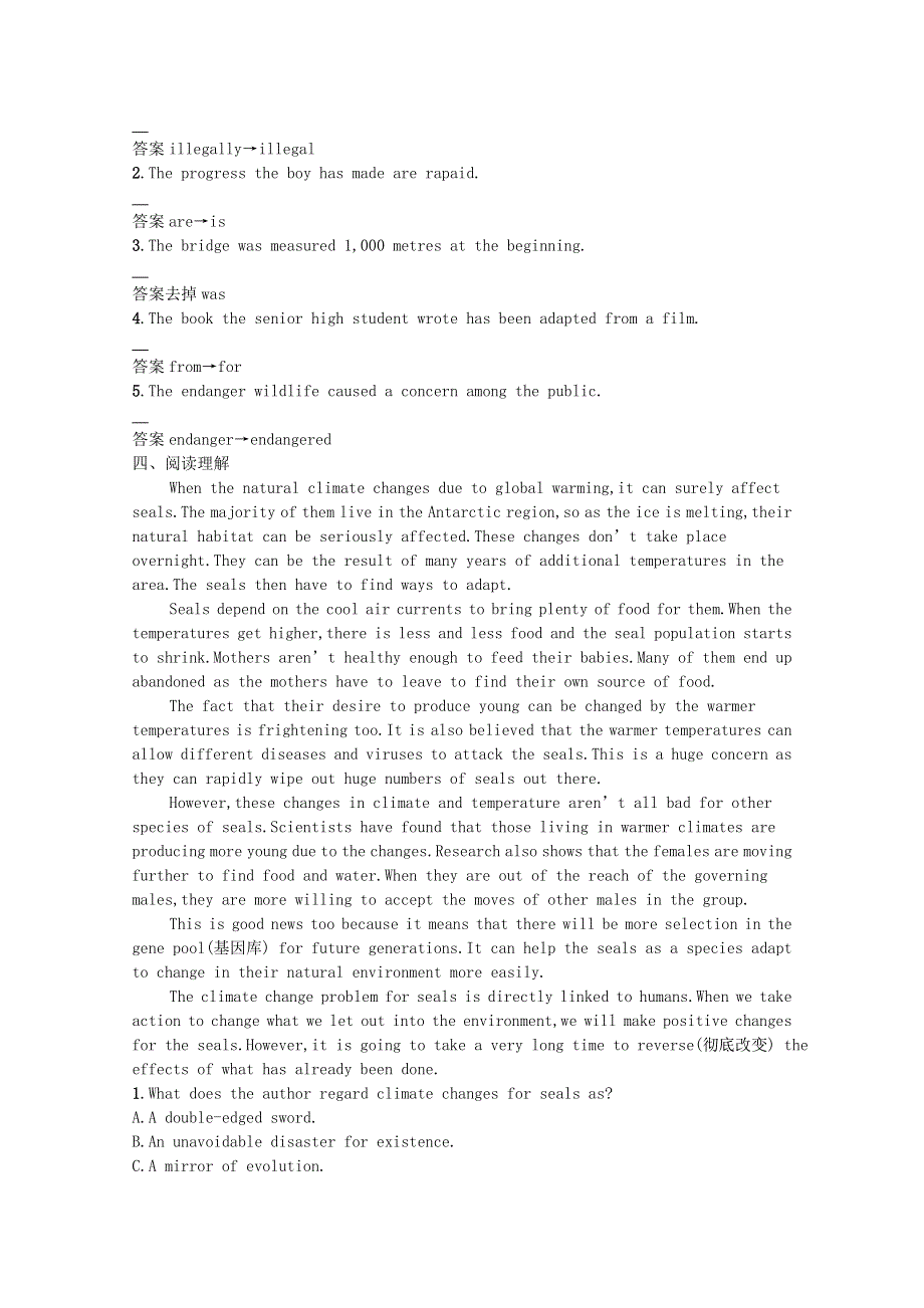 2020-2021学年新教材高中英语 Unit 2 Wildlife protection Section Ⅰ Listening and Speaking课后习题（含解析）新人教版必修第二册.docx_第2页