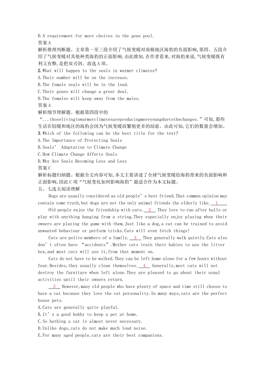 2020-2021学年新教材高中英语 Unit 2 Wildlife protection Section Ⅰ Listening and Speaking课后习题（含解析）新人教版必修第二册.docx_第3页