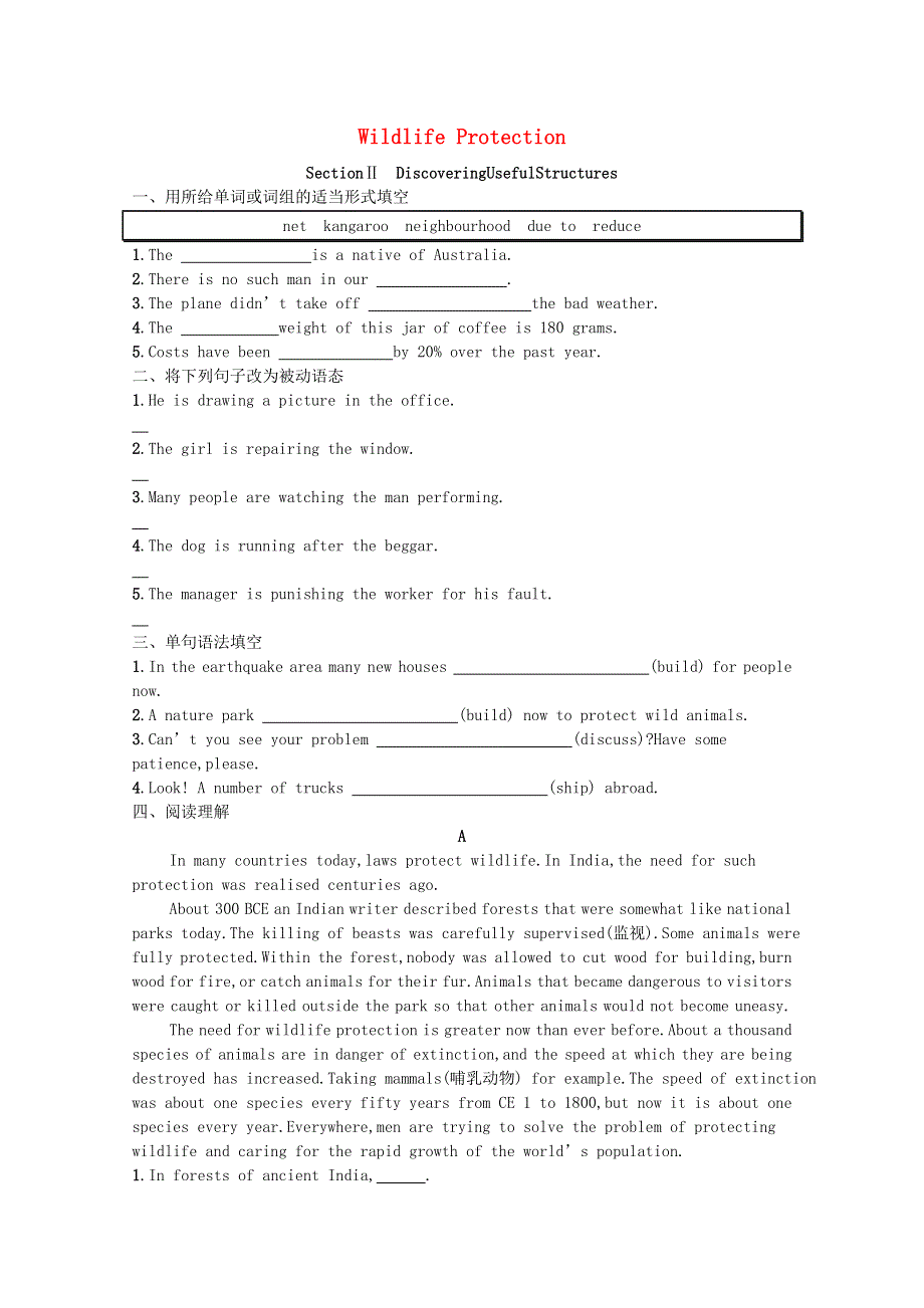 2020-2021学年新教材高中英语 Unit 2 Wildlife Protection Section Ⅱ Discovering Useful Structures习题（含解析）新人教版必修第二册.docx_第1页