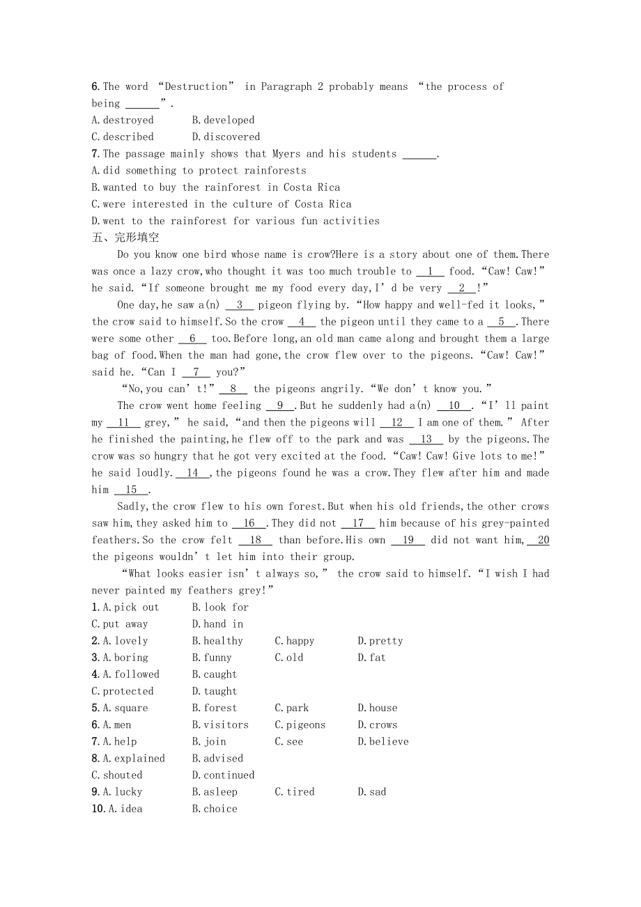 2020-2021学年新教材高中英语 Unit 2 Wildlife Protection Section Ⅱ Discovering Useful Structures习题（含解析）新人教版必修第二册.docx_第3页
