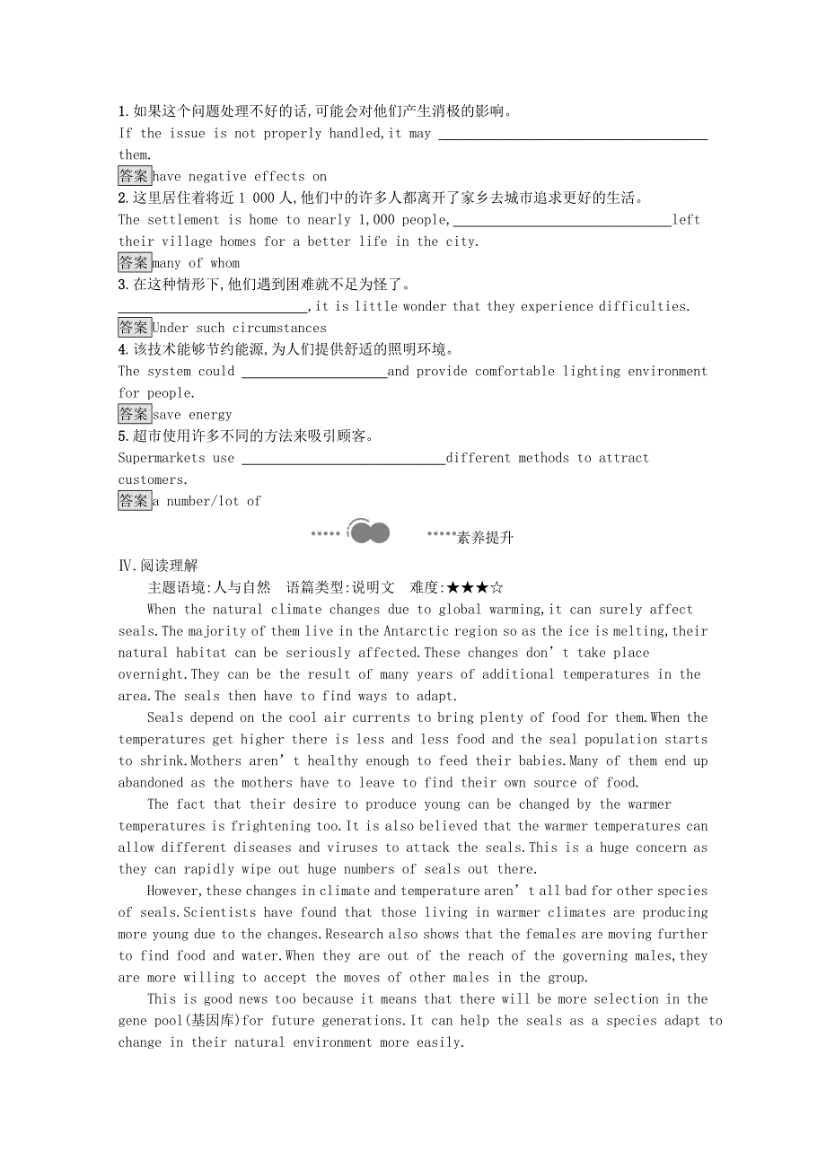 2020-2021学年新教材高中英语 Unit 3 Environmental Protection Section D Using Language（Ⅱ）& Assessing Your Progress习题（含解析）新人教版选择性必修第三册.docx_第2页