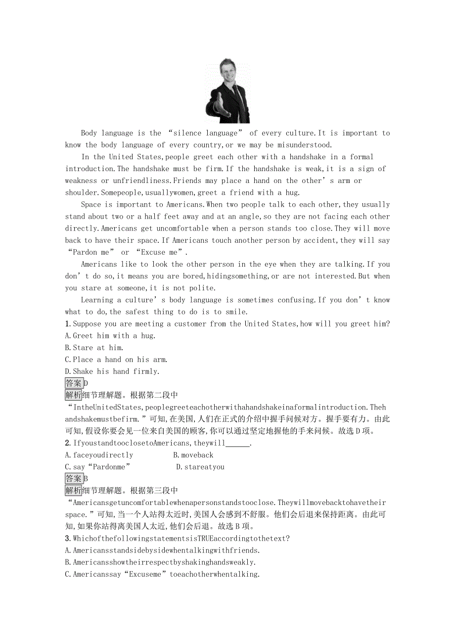 2020-2021学年新教材高中英语 UNIT 4 BODY LANGUAGE Section Ⅰ Reading and Thinking习题（含解析）新人教版选择性必修第一册.docx_第2页