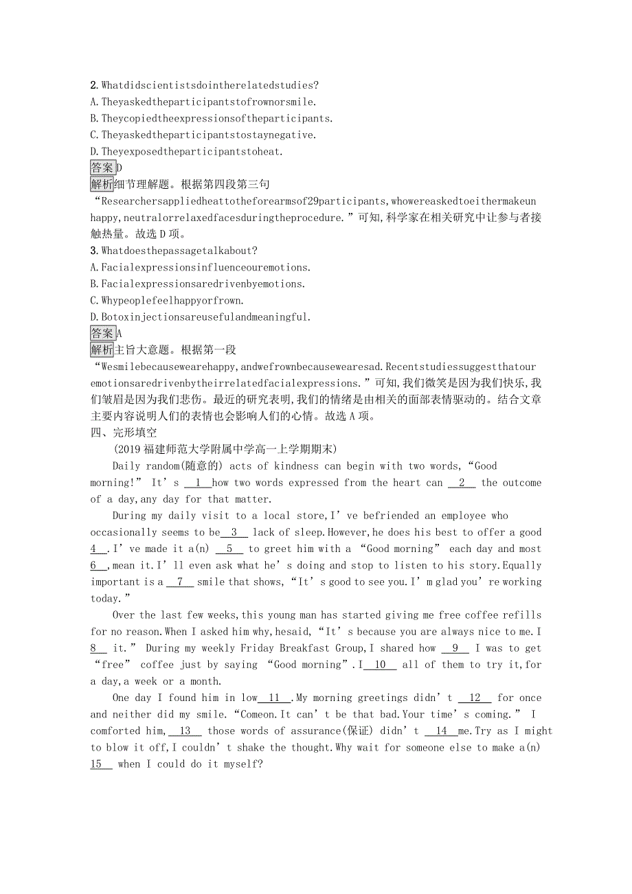 2020-2021学年新教材高中英语 UNIT 4 BODY LANGUAGE Section Ⅲ Using LanguageAssessing Your Progress & Video Time习题（含解析）新人教版选择性必修第一册.docx_第3页