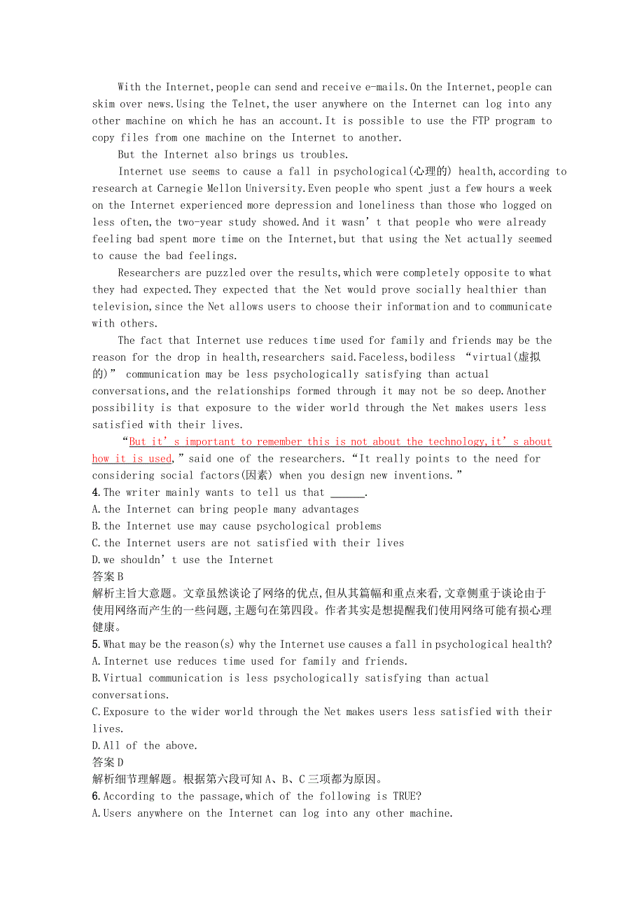 2020-2021学年新教材高中英语 Unit 3 The internet Section Ⅰ Listening and Speaking课后习题（含解析）新人教版必修第二册.docx_第3页