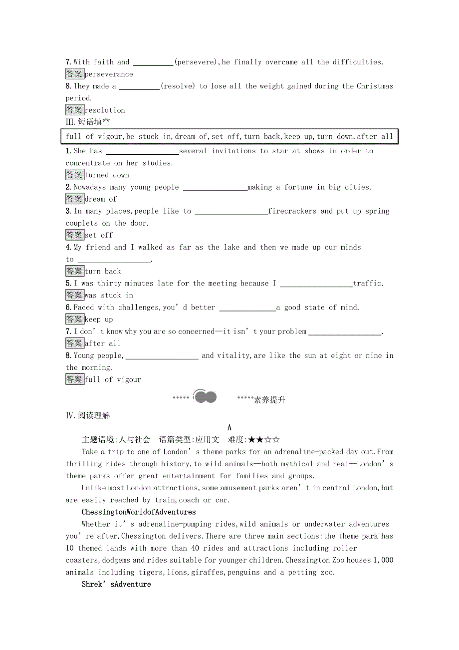 2020-2021学年新教材高中英语 Unit 4 Adversity and Course Section A Reading and Thinking课后习题（含解析）新人教版选择性必修第三册.docx_第2页