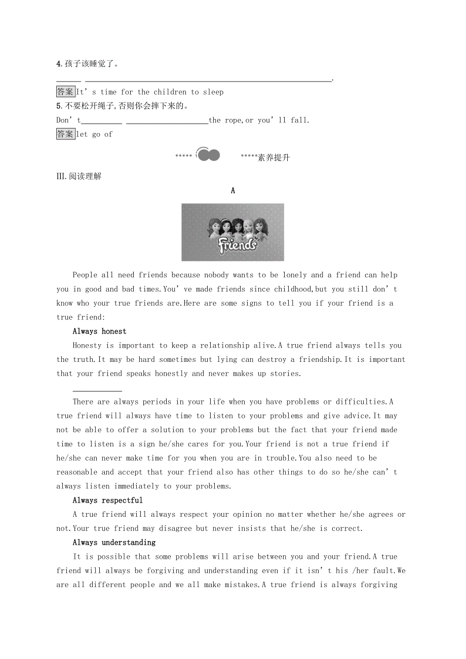 2020-2021学年新教材高中英语 Unit 3 Getting along with others Section A Welcome to the unit & Reading习题 牛津译林版必修1.docx_第2页