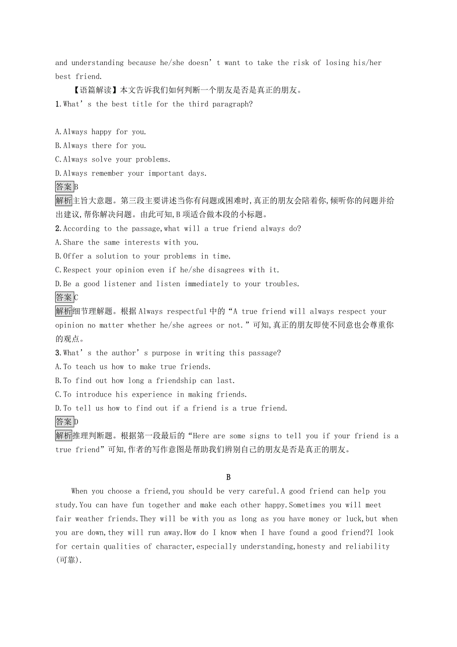 2020-2021学年新教材高中英语 Unit 3 Getting along with others Section A Welcome to the unit & Reading习题 牛津译林版必修1.docx_第3页