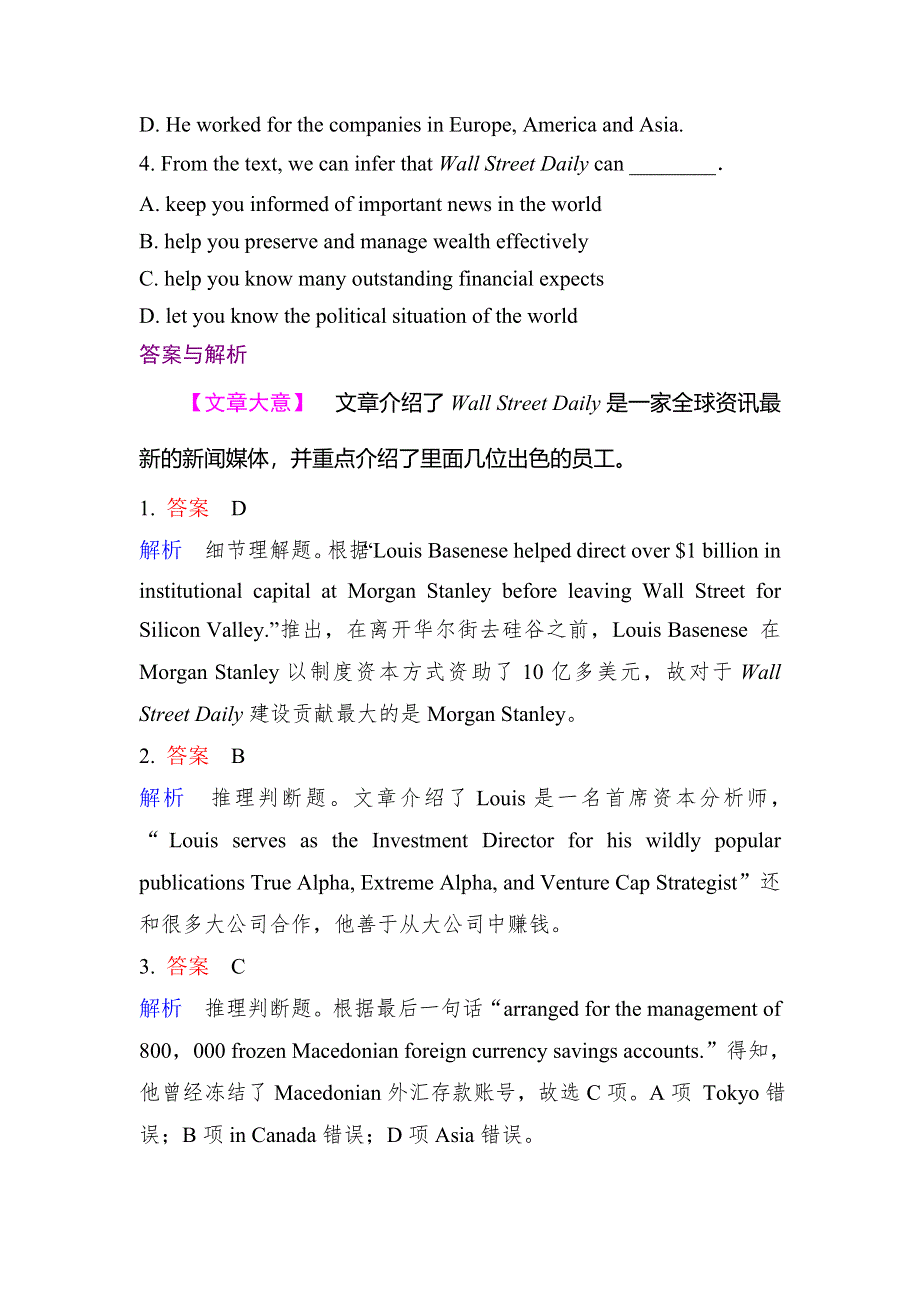 2019届高三人教版英语一轮复习题组层级快练：2UNIT 2　ENGLISH AROUND THE WORLD WORD版含解析.doc_第3页