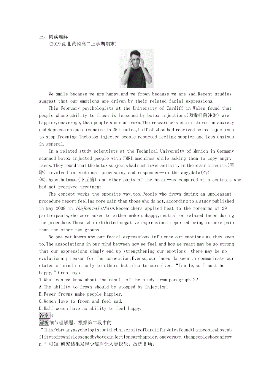 2020-2021学年新教材高中英语 UNIT 4 BODY LANGUAGE Section Ⅲ Using LanguageAssessing Your Progress & Video Time课后训练（含解析）新人教版选择性第一册.docx_第2页