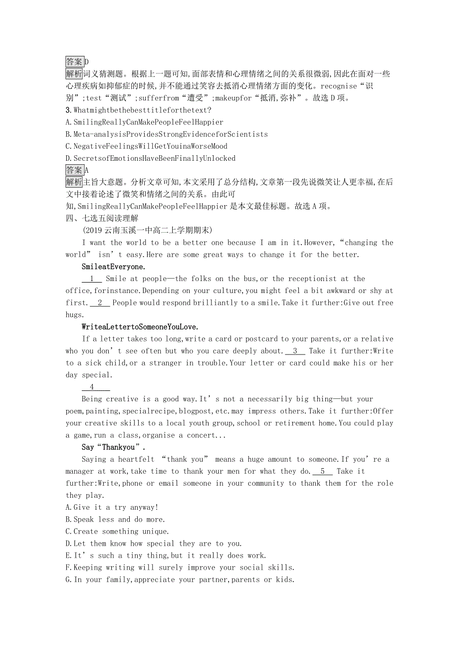 2020-2021学年新教材高中英语 UNIT 4 BODY LANGUAGE Section Ⅱ Learning About Language习题（含解析）新人教版选择性必修第一册.docx_第3页