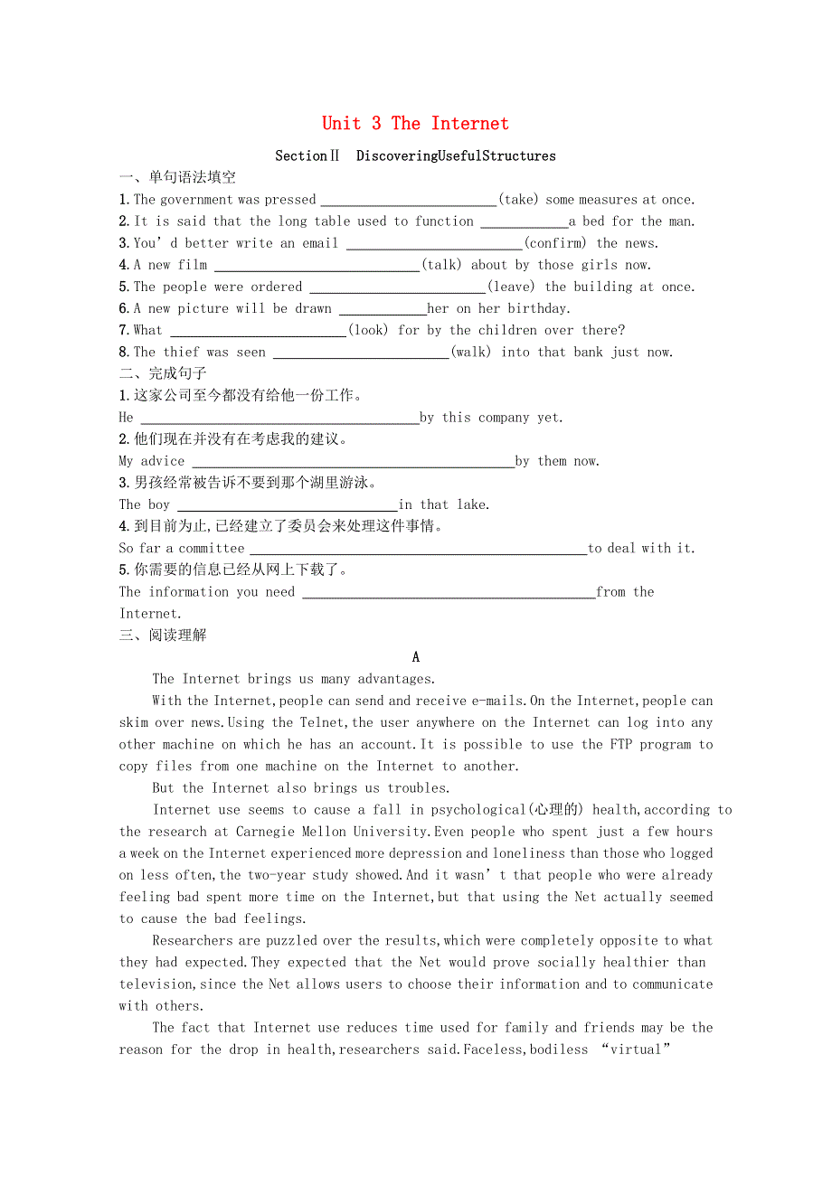 2020-2021学年新教材高中英语 Unit 3 The Internet Section Ⅱ Discovering Useful Structures习题（含解析）新人教版必修第二册.docx_第1页