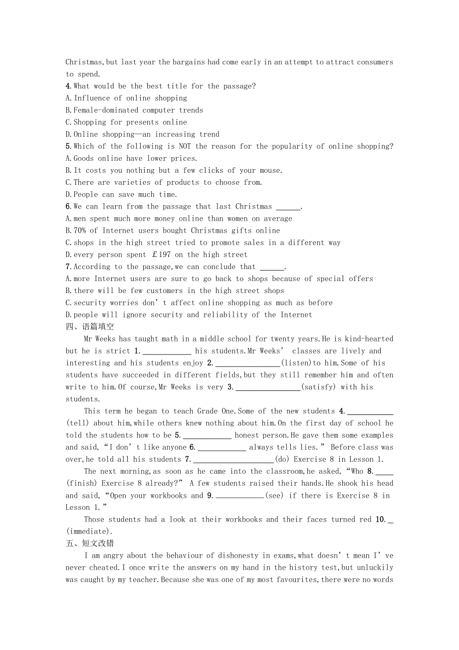 2020-2021学年新教材高中英语 Unit 3 The Internet Section Ⅱ Discovering Useful Structures习题（含解析）新人教版必修第二册.docx_第3页