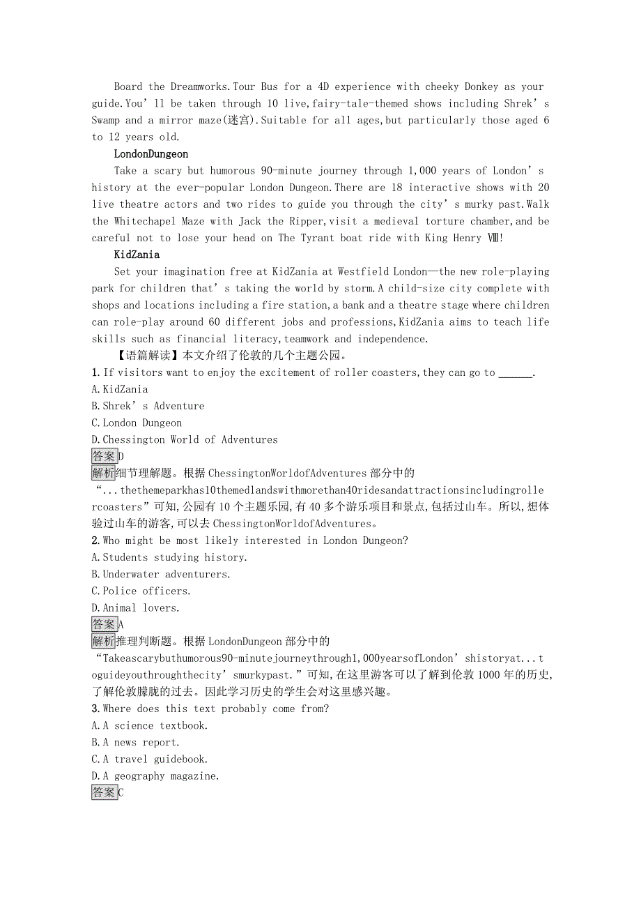 2020-2021学年新教材高中英语 Unit 4 Adversity and Course Section A Reading and Thinking习题（含解析）新人教版选择性必修第三册.docx_第3页