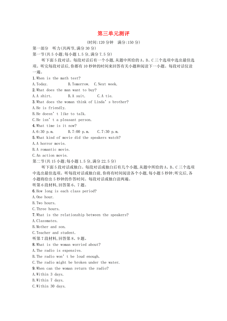 2020-2021学年新教材高中英语 Unit 3 The Internet单元测评习题（含解析）新人教版必修第二册.docx_第1页