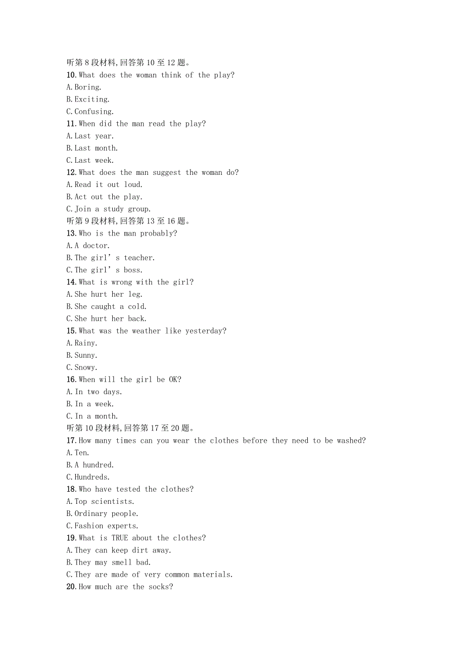 2020-2021学年新教材高中英语 Unit 3 The Internet单元测评习题（含解析）新人教版必修第二册.docx_第2页