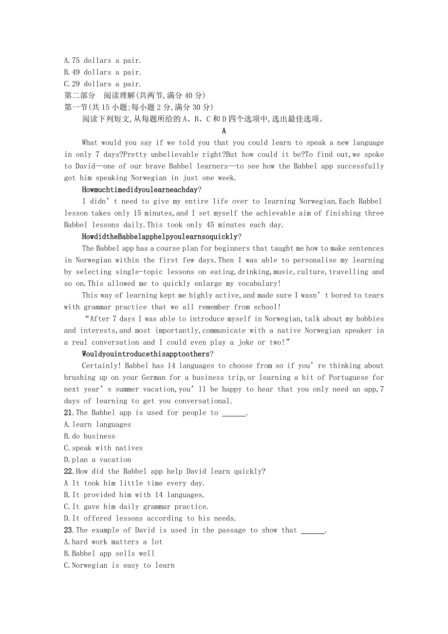 2020-2021学年新教材高中英语 Unit 3 The Internet单元测评习题（含解析）新人教版必修第二册.docx_第3页