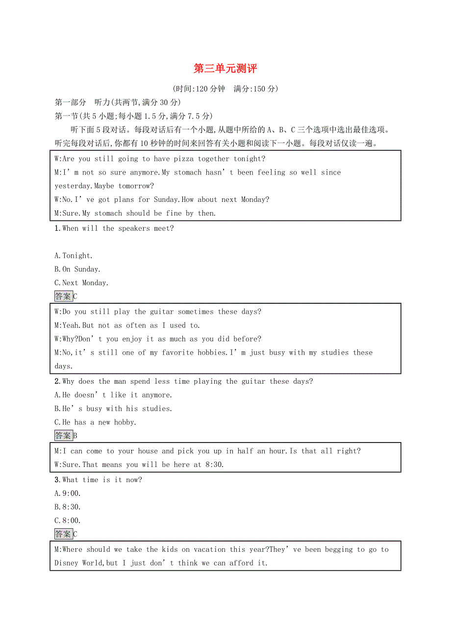 2020-2021学年新教材高中英语 Unit 3 Getting along with others测评习题 牛津译林版必修1.docx_第1页