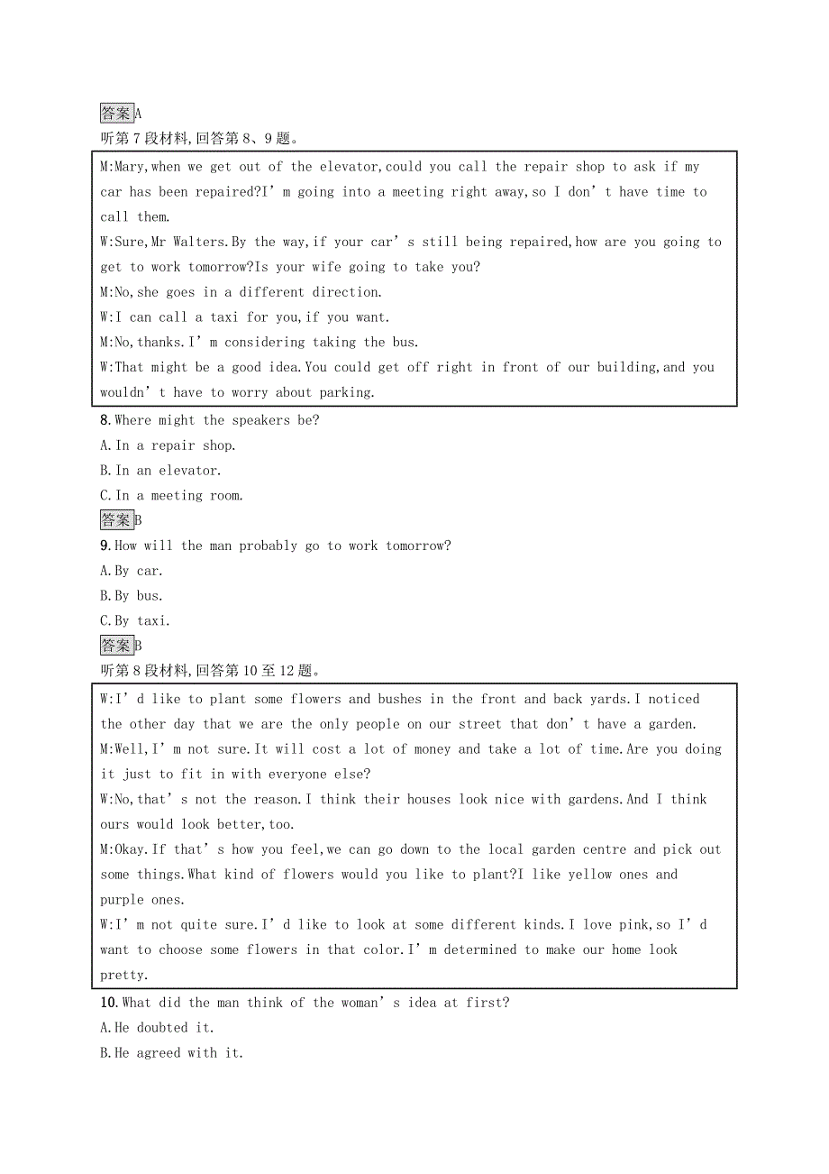 2020-2021学年新教材高中英语 Unit 3 Getting along with others测评习题 牛津译林版必修1.docx_第3页