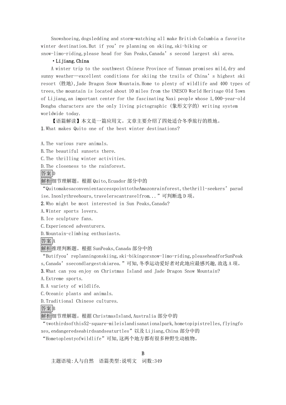 2020-2021学年新教材高中英语 Unit 3 Sea Exploration Section A Reading and Thinking习题（含解析）新人教版选择性必修第四册.docx_第3页