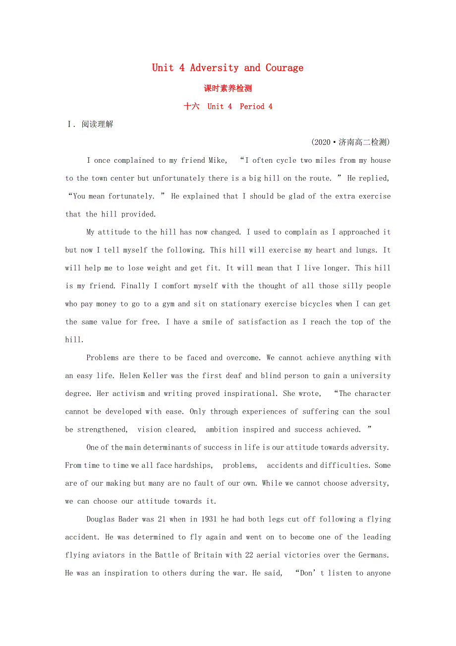2020-2021学年新教材高中英语 Unit 4 Adversity and Courage Period 4素养检测（含解析）新人教版选择性必修第三册.doc_第1页