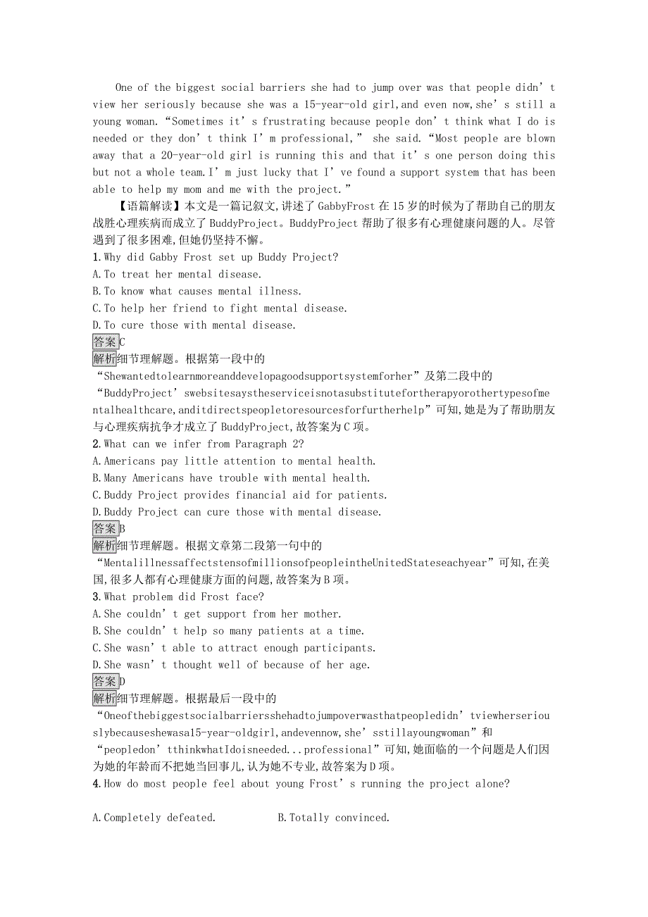 2020-2021学年新教材高中英语 Unit 4 Sharing Section D Using Language（Ⅱ）& Assessing Your Progress课后习题（含解析）新人教版选择性必修第四册.docx_第3页