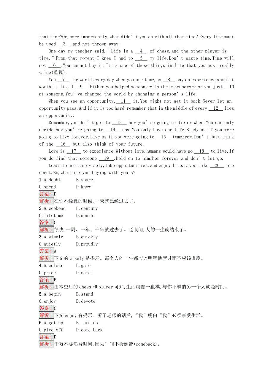 2020-2021学年新教材高中英语 Unit 4 Natural disasters Section Ⅳ Listening and Talking & Reading for Writing课后习题（含解析）新人教版必修第一册.docx_第2页