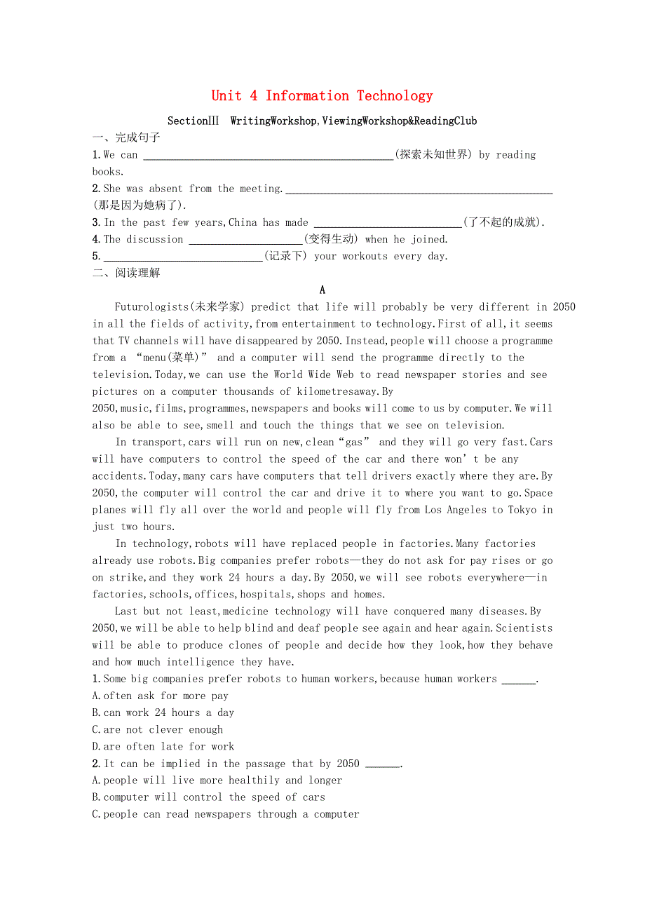 2020-2021学年新教材高中英语 Unit 4 Information Technology Section Ⅲ Writing WorkshopViewing Workshop & Reading Club习题（含解析）北师大版必修第二册.docx_第1页