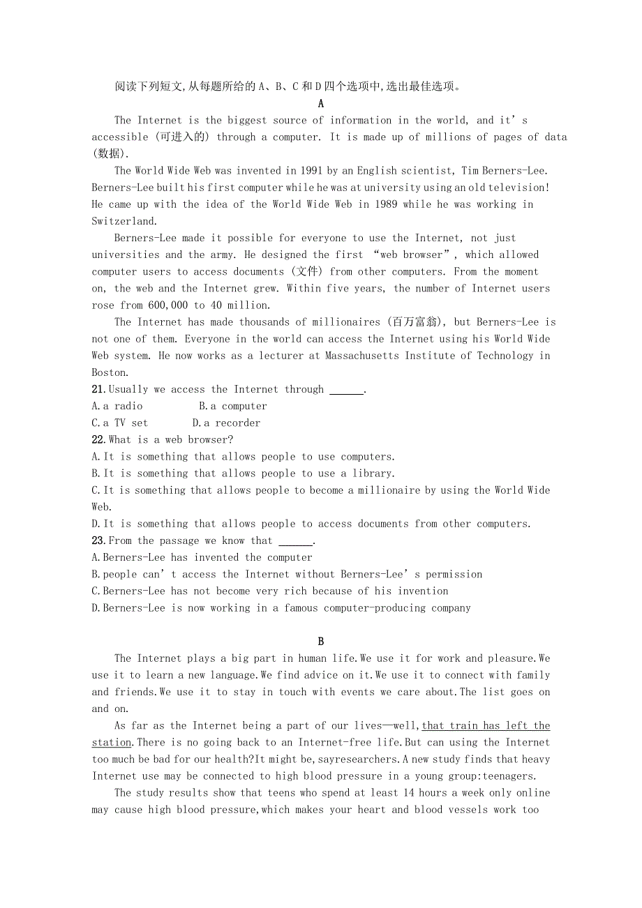 2020-2021学年新教材高中英语 Unit 4 Information Technology单元测评习题（含解析）北师大版必修第二册.docx_第3页