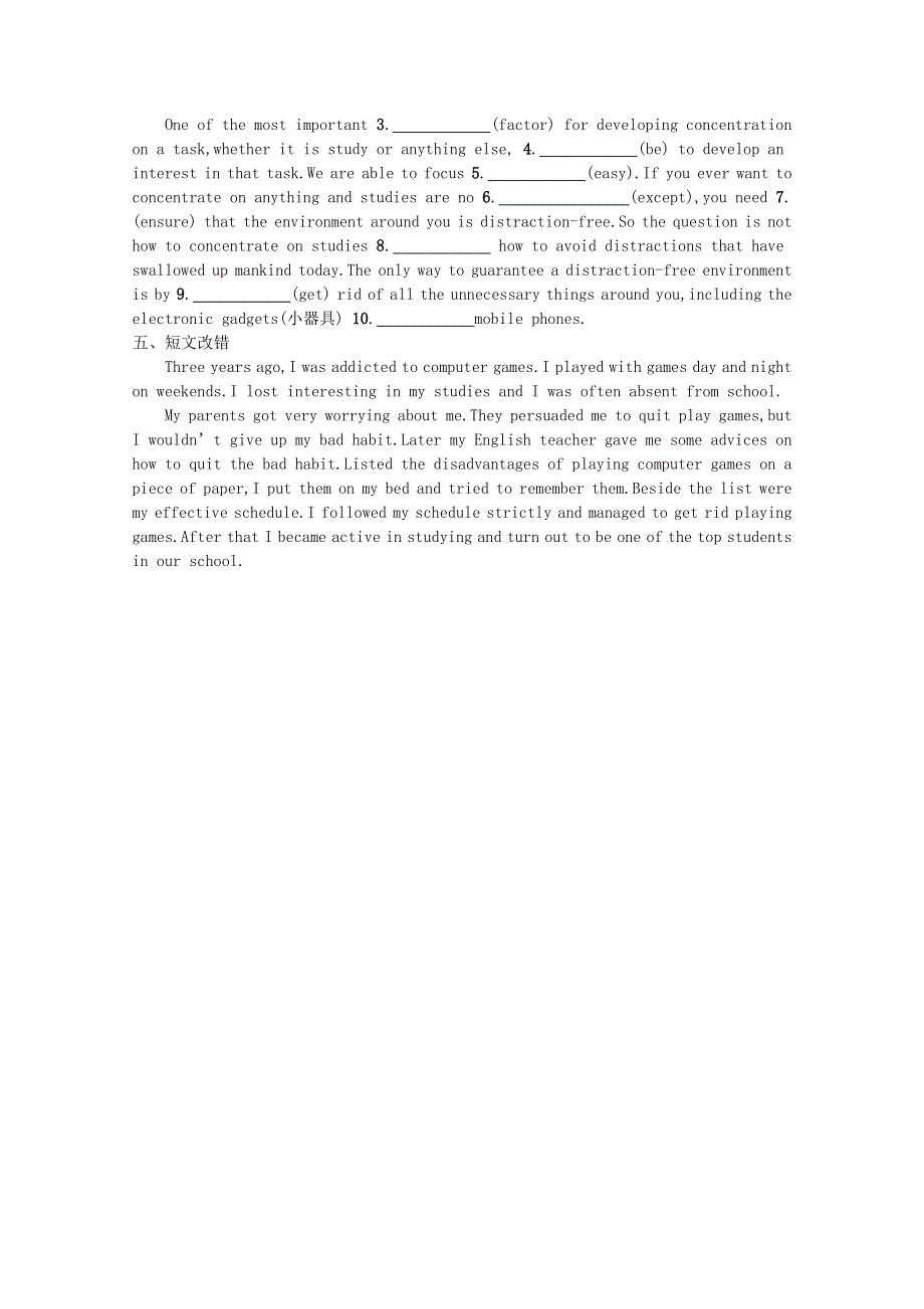 2020-2021学年新教材高中英语 Unit 4 Information Technology Section Ⅳ Grammar习题（含解析）北师大版必修第二册.docx_第3页