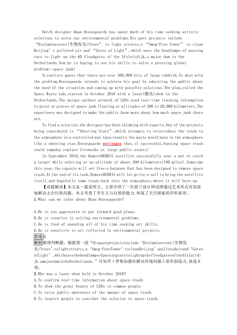 2020-2021学年新教材高中英语 Unit 4 Space Exploration Section B Reading and Thinking习题（含解析）新人教版必修第三册.docx_第3页