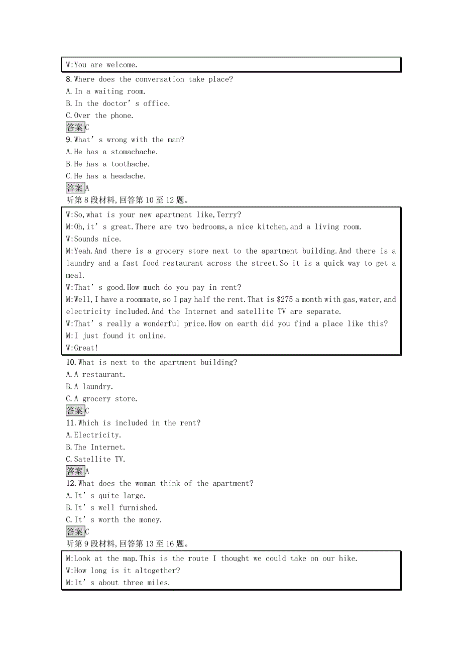 2020-2021学年新教材高中英语 Unit 4 Sharing单元测评课后习题（含解析）新人教版选择性必修第四册.docx_第3页