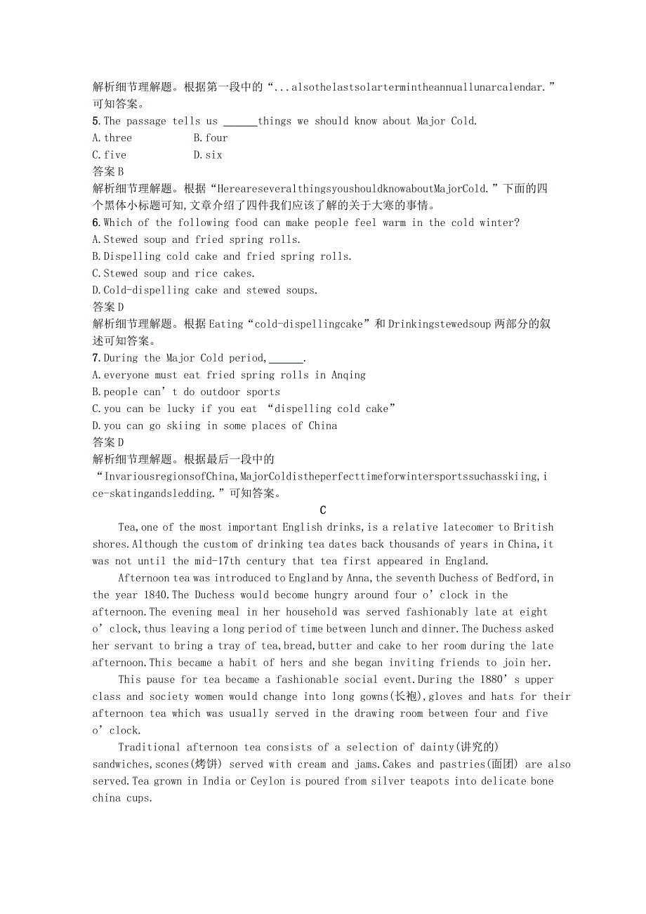 2020-2021学年新教材高中英语 Unit 4 History and traditions过关检测课后习题（含解析）新人教版必修第二册.docx_第3页