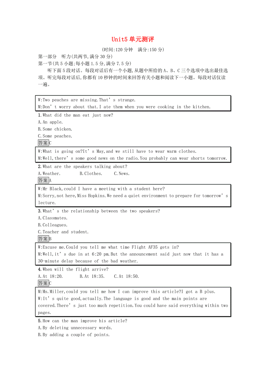 2020-2021学年新教材高中英语 Unit 5 Launching Your Career单元测评课后习题（含解析）新人教版选择性必修第四册.docx_第1页