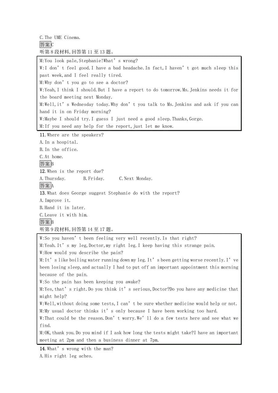 2020-2021学年新教材高中英语 Unit 5 Launching Your Career单元测评课后习题（含解析）新人教版选择性必修第四册.docx_第3页