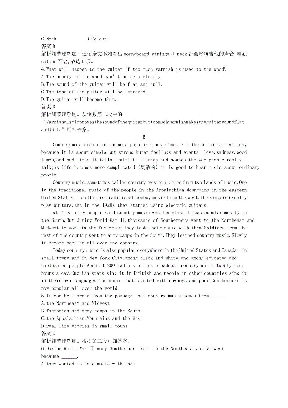 2020-2021学年新教材高中英语 Unit 5 Music过关检测课后习题（含解析）新人教版必修第二册.docx_第2页