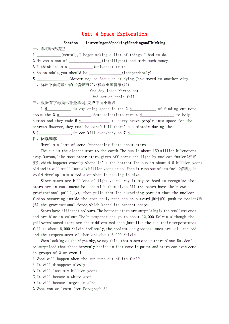 2020-2021学年新教材高中英语 Unit 4 Space Exploration Section Ⅰ Listening and Speaking & Reading and Thinking练习（含解析）新人教版必修第三册.docx_第1页