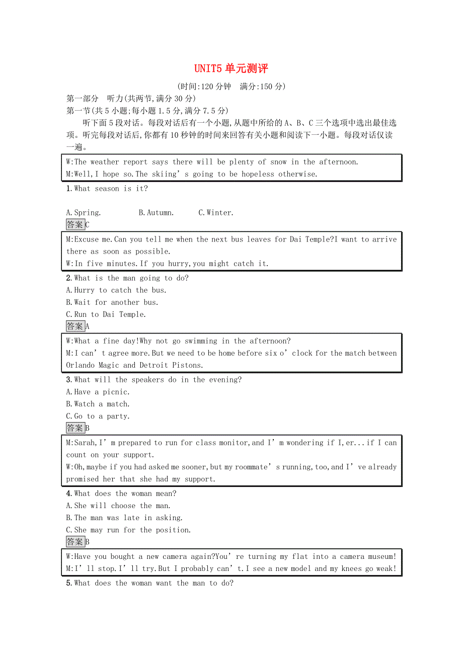 2020-2021学年新教材高中英语 Unit 5 Poems单元测评习题（含解析）新人教版选择性必修第三册.docx_第1页