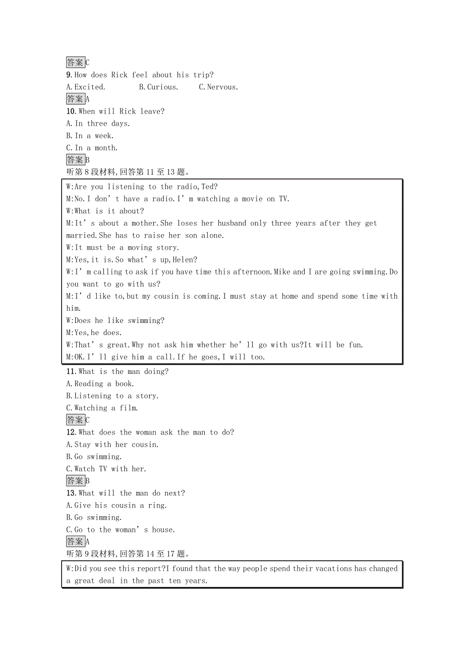 2020-2021学年新教材高中英语 Unit 5 Poems单元测评习题（含解析）新人教版选择性必修第三册.docx_第3页