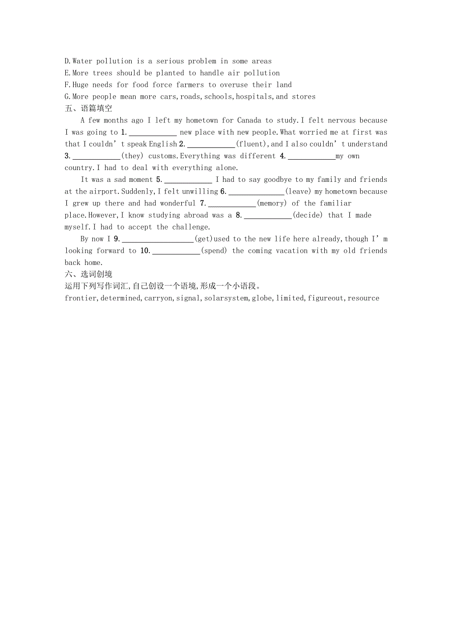 2020-2021学年新教材高中英语 Unit 4 Space Exploration Section Ⅲ Listening and TalkingReading for WritingAssessing Your Progress & Video Time巩固练习（含解析）新人教版必修第三册.docx_第3页