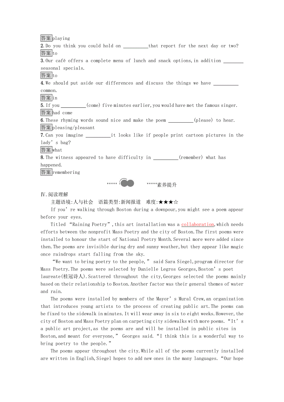 2020-2021学年新教材高中英语 Unit 5 Poems Section D Using Language（Ⅱ）& Assessing Your Progress课后习题（含解析）新人教版选择性必修第三册.docx_第2页
