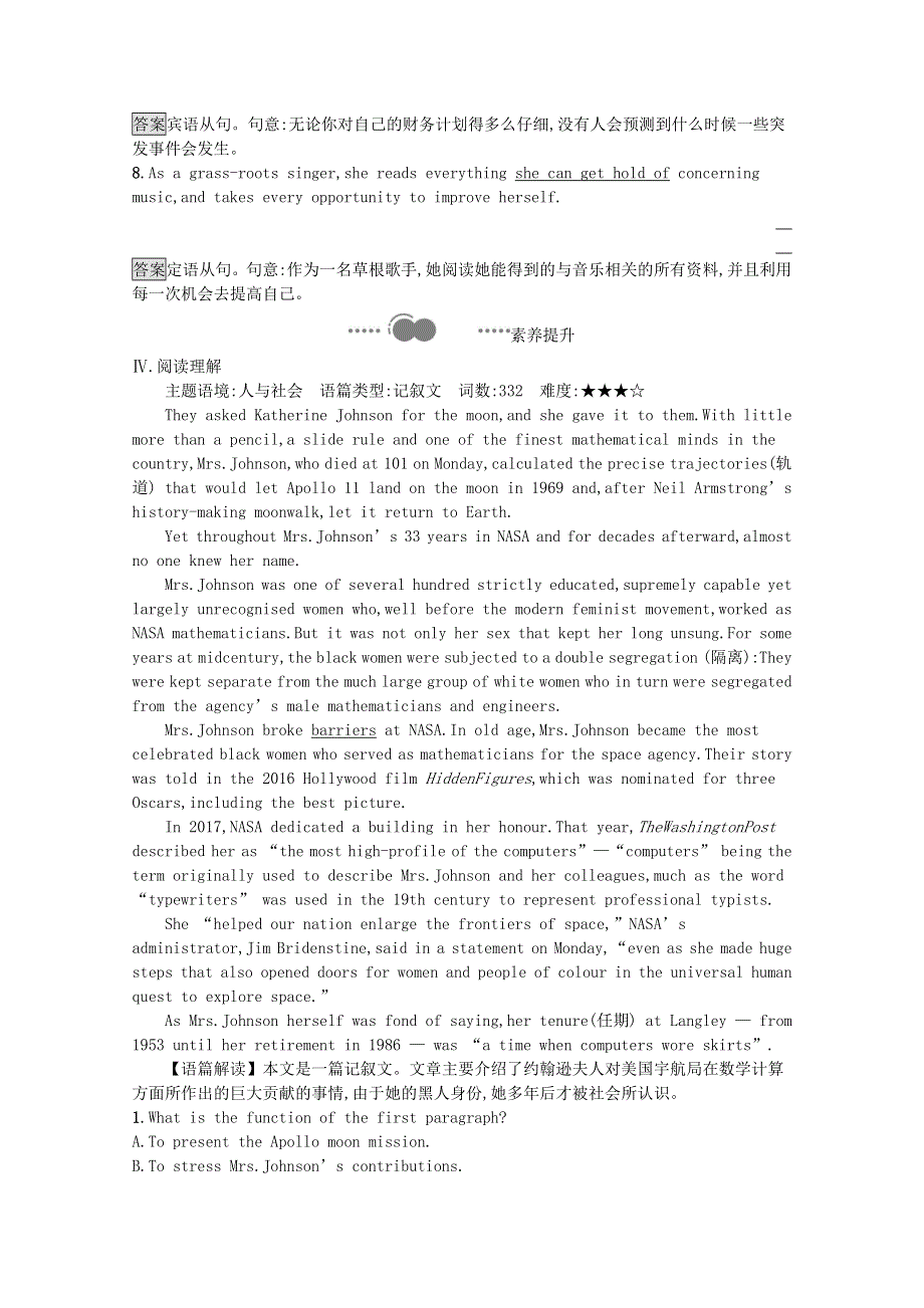 2020-2021学年新教材高中英语 Unit 5 Launching Your Career Section B Learning About Language习题（含解析）新人教版选择性必修第四册.docx_第3页