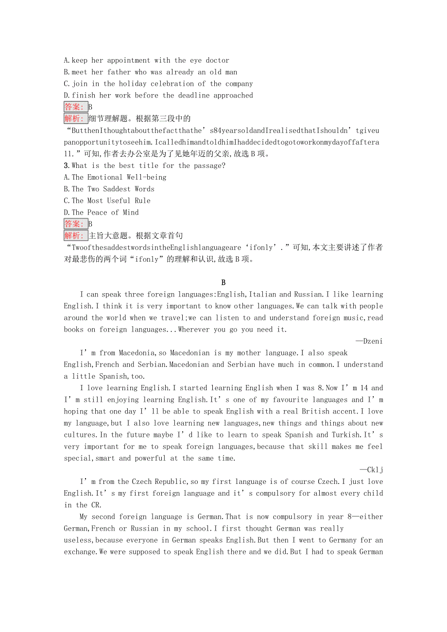 2020-2021学年新教材高中英语 Unit 5 Languages around the world过关检测课后习题（含解析）新人教版必修第一册.docx_第2页